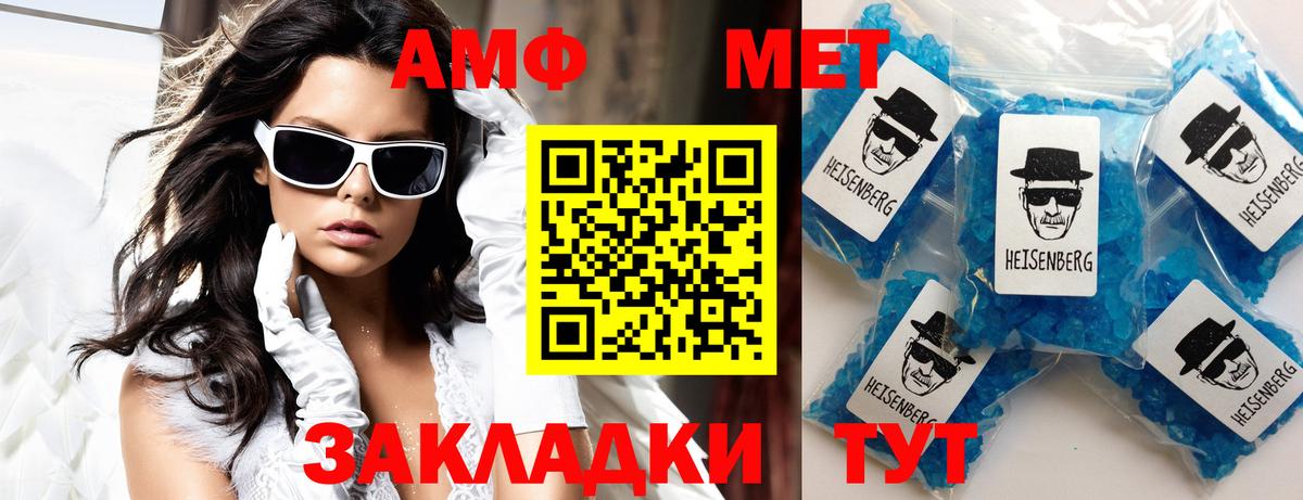 Скопин  АМФ Premium  Вход с VPN 