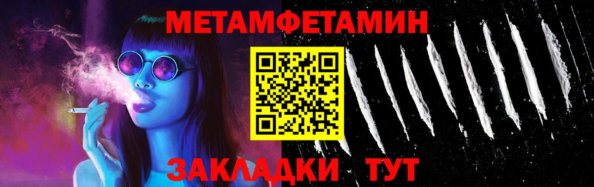 МАРИХУАНА  Вход с VPN  ГАШ  Скопин  Гашиш  Экстази  LSD-25  МЕТ  Купить наркотик  Мефедрон   NBOMe 