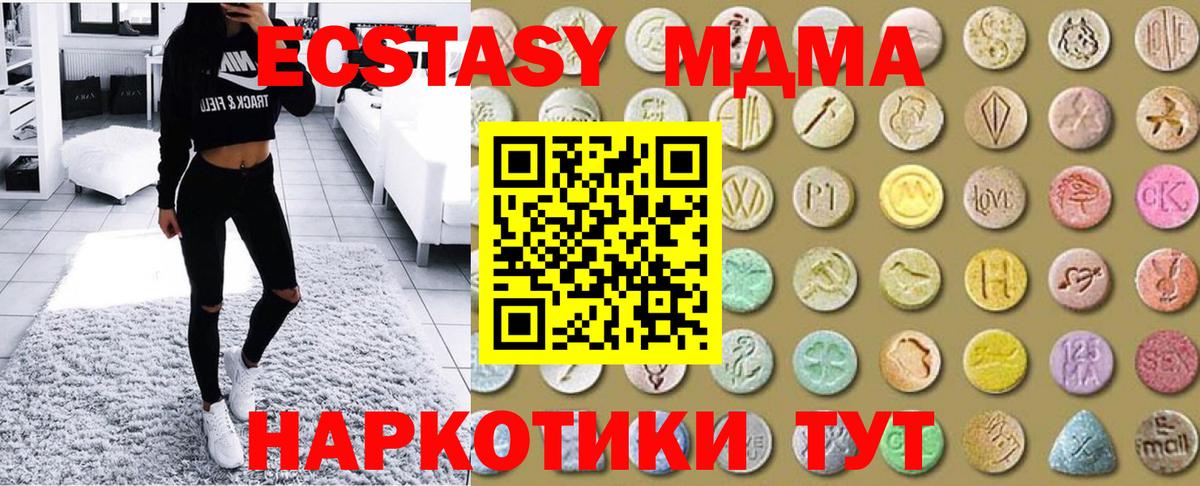 Скопин  ЭКСТАЗИ Cube  Ecstasy  Вход с VPN 