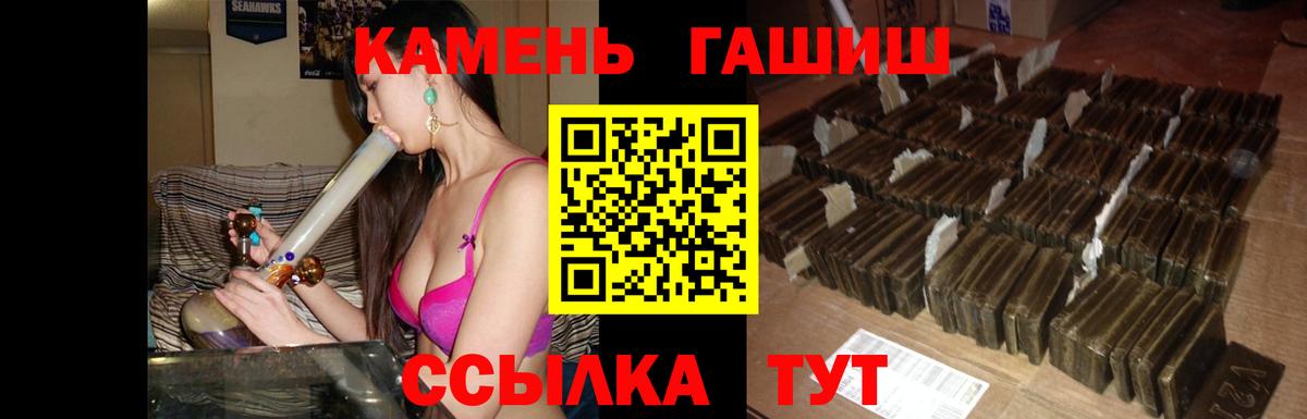 Гашиш  где можно купить   Вход с VPN  Скопин  ГАШИШ хэш 