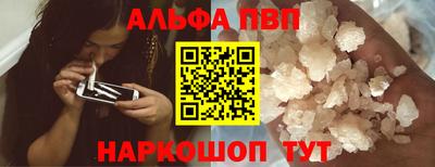 apvp Пыть-Ях