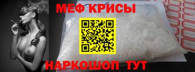 стафф Пенза