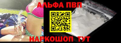 кокаин премиум Первоуральск