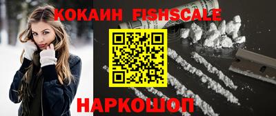 стафф Пенза