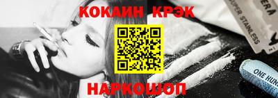 кокаин премиум Первоуральск