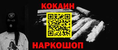 стафф Пенза