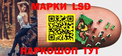 альфа пвп Партизанск