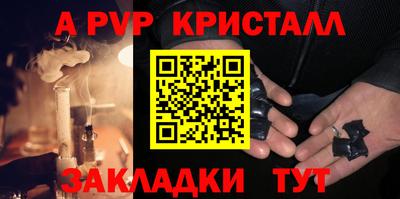 стафф Пенза