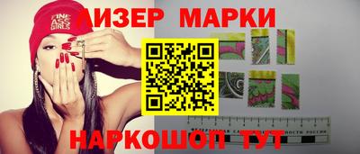 стафф Пенза