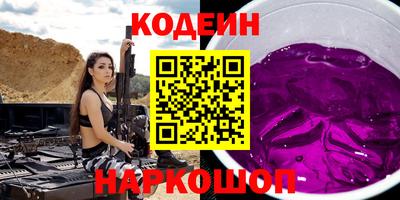 кокаин премиум Первоуральск