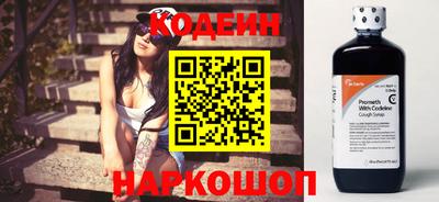 кокаин премиум Первоуральск