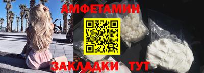 альфа пвп Партизанск
