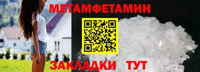 альфа пвп Партизанск