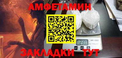 альфа пвп Партизанск