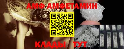 стафф Пенза