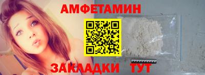 альфа пвп Партизанск