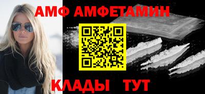 альфа пвп Партизанск
