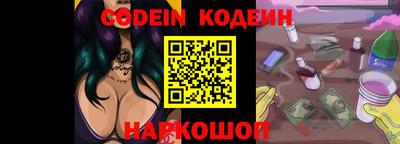 стафф Пенза