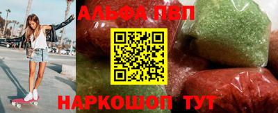 apvp Пыть-Ях
