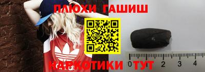 бошки Пугачёв