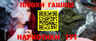 стафф Пенза