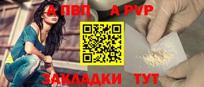 бошки Пугачёв