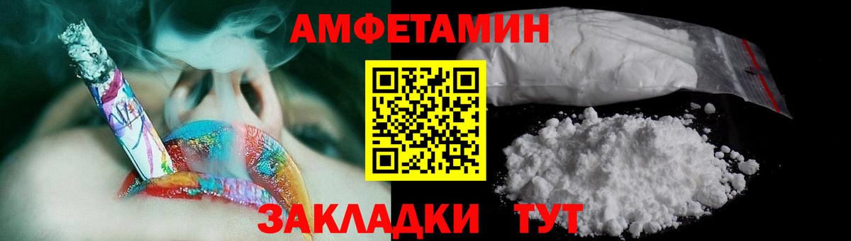 Скопин  МЕТАМФЕТАМИН  Вход с VPN  Первитин пудра 